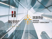 亞太天能再次中標房地產50強企業智能鎖戰略集采！