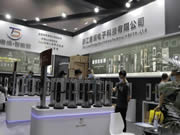 唐締智能鎖亮相廣州建材展,帶來智能家居極致體驗