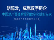 強強聯合 加速發力B端合作 品牌智能鎖成供應鏈強動力