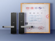 火河智能門鎖新品獲公安部認(rèn)證 安全可靠有保障