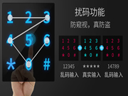 智能鎖虛位密碼是什么意思？有什么作用？