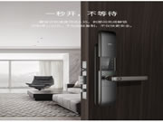 德國IF紅點獎團隊操刀，TCL這款智能鎖實在太硬核