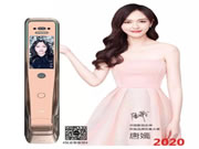 科裕智能門鎖“刷臉”筑牢疫情防線,實在太硬核!