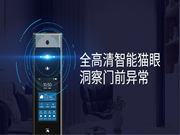 九重安全保障,萬佳安F5智能門鎖給你由外而內(nèi)的安全感