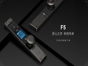 顏才兼?zhèn)涞娜f佳安F5智能門鎖,是一位“訓練有素”的好門將