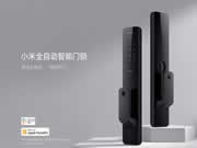 韓媒：中國智能門鎖與家用監控設備或進入“爆發時代”