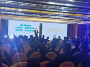 人臉解鎖，顏值與科技更勝一籌，忠恒超體3號(hào)人臉智能鎖全球發(fā)布