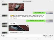 用戶爆料：蘭博智能鎖時不時自動上鎖，門鈴自己響