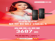 薇婭兩次推薦 聯想智能門鎖E1用實力打造業界爆款