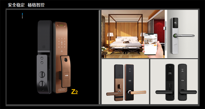 楊格酒店智能門鎖:賦能傳統(tǒng)酒店民宿搶占先機 個性智慧化轉型