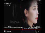 凱迪仕重磅登陸央視CCTV-5,四大黃金頻道輪播,開啟霸屏模式