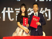 不走尋常路,久邦智能鎖簽約草原情歌天后烏蘭托婭!