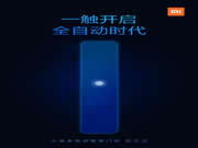 小米預告智能門鎖新品:指紋一觸、全自動開啟