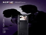 KFZ智能鎖:不止七夕,更要陪伴你的每個朝夕