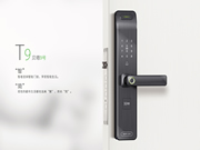 低價智能門鎖是值得買嗎?揭秘商家不會告訴你的秘密