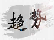 半年報之“智能鎖功能發展趨勢分析”