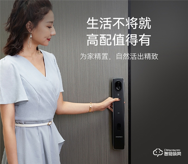 智能門鎖“激戰正酣”?鹿客S50M Pro讓行業看見指靜脈的力量! 智能門鎖“激戰正酣”?鹿客S50M Pro讓行業看見指靜脈的力量!
