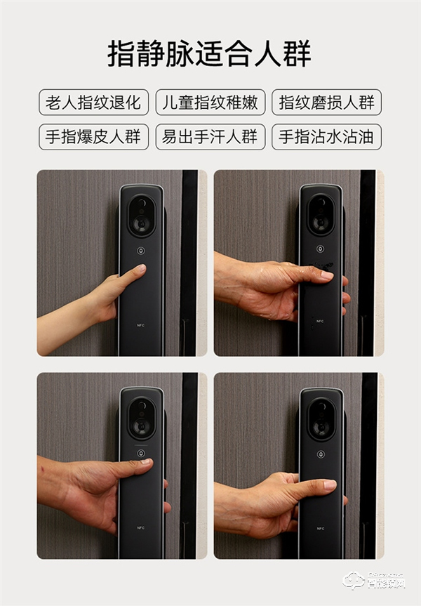 智能門鎖“激戰正酣”?鹿客S50M Pro讓行業看見指靜脈的力量! 智能門鎖“激戰正酣”?鹿客S50M Pro讓行業看見指靜脈的力量!