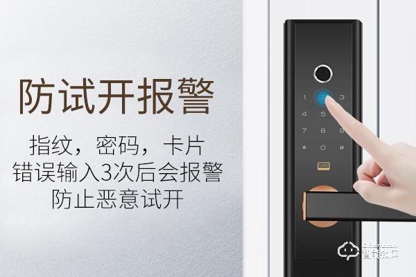 華為智能門鎖怎么樣 華為智能門鎖怎么樣