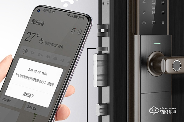 小米智能門鎖怎么樣