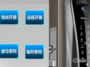 品多智能鎖怎么樣