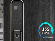 超人智能鎖是品牌嗎