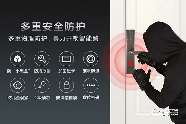 華為青稞智能鎖怎么樣