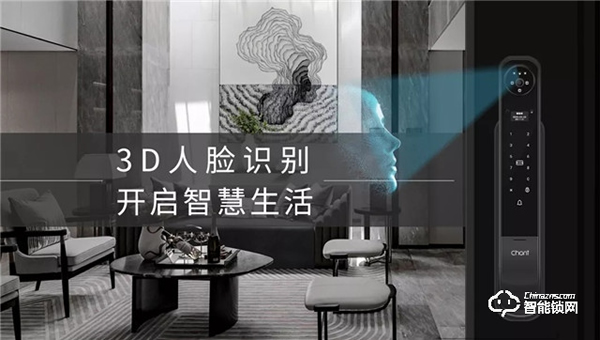 優(yōu)當(dāng)家指紋鎖怎么樣