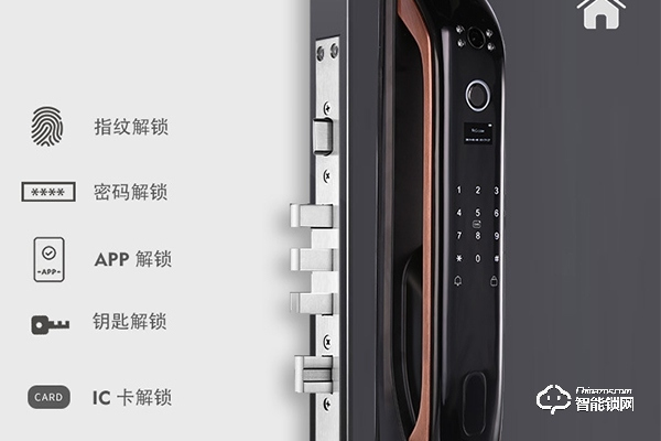 恒旺智能鎖怎么樣