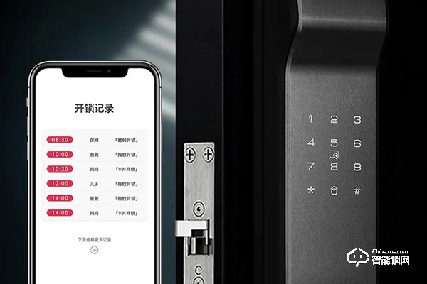 恒旺智能鎖怎么樣