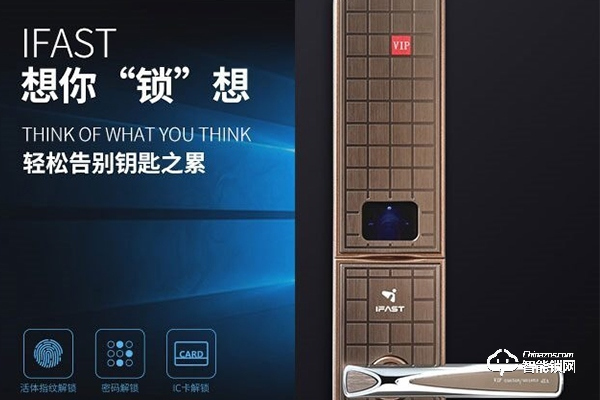 紅松智能鎖是品牌嗎 紅松智能鎖是品牌嗎