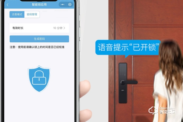 舒騰智能鎖怎么樣 舒騰智能鎖怎么樣