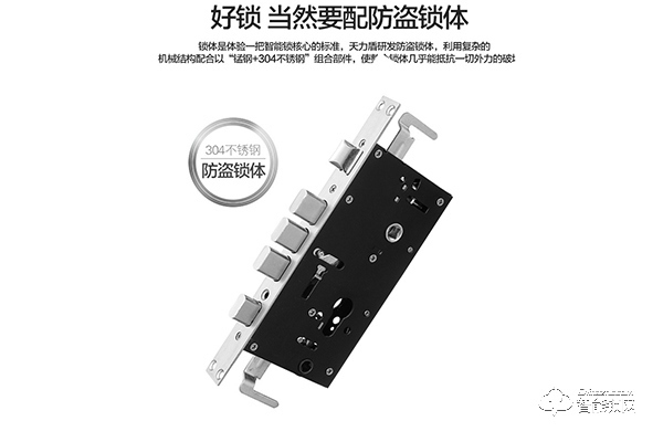 誠克智能指紋鎖怎么樣