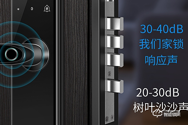 索菲亞智能鎖這個牌子怎么樣 索菲亞智能鎖這個牌子怎么樣