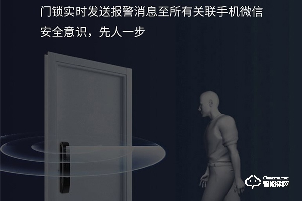 智能鎖安全還是機械鎖安全 智能鎖安全還是機械鎖安全