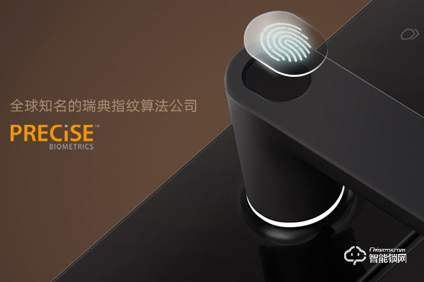 寬居智能鎖加盟