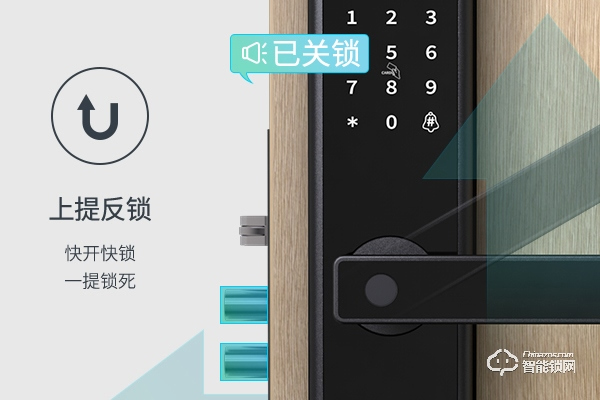 曼申智能鎖加盟 曼申智能鎖加盟