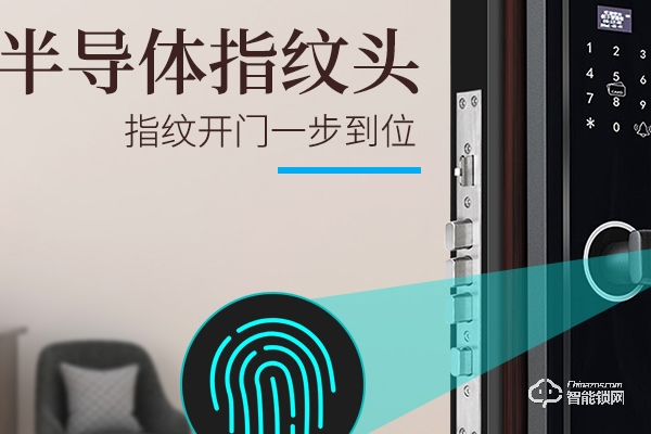 曼申智能鎖加盟 曼申智能鎖加盟