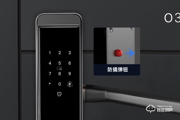 堅朗智能鎖加盟 堅朗智能鎖加盟