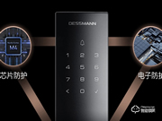 加盟德施曼智能鎖怎樣