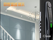 加盟智能鎖品牌
