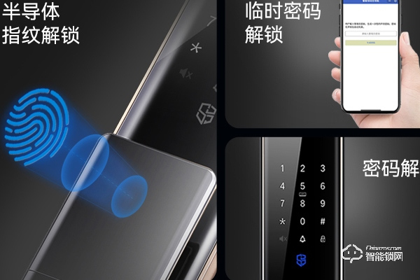 移康智能鎖加盟 移康智能鎖加盟