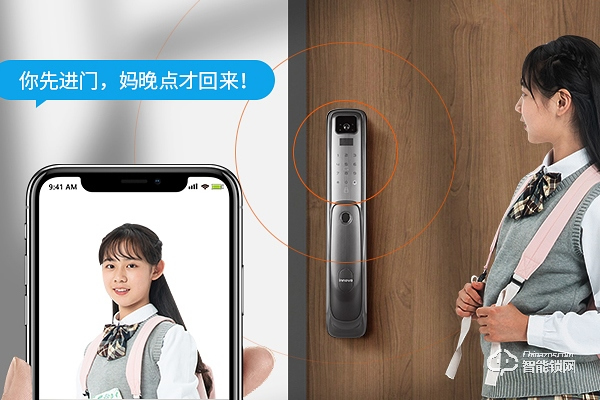 必達智能鎖加盟代理