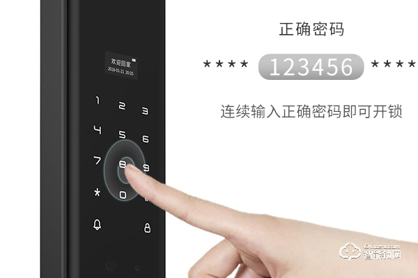 艾棲智能鎖加盟代理