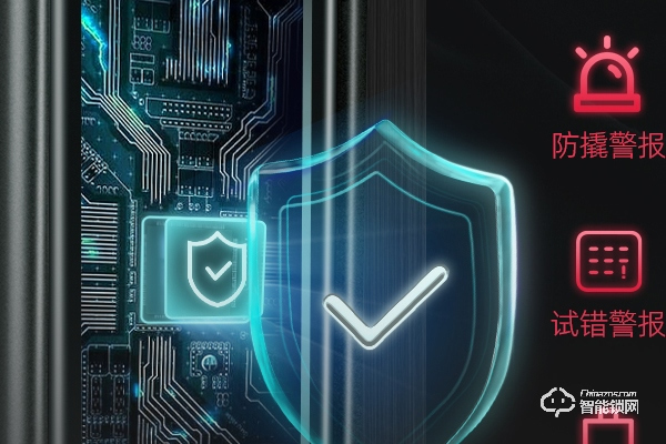 艾卓爾智能鎖加盟代理怎么樣 艾卓爾智能鎖加盟代理怎么樣