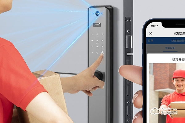 濱州智能鎖加盟怎么樣 濱州智能鎖加盟怎么樣