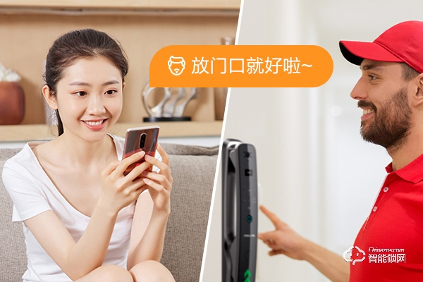 家用智能鎖代理 家用智能鎖代理