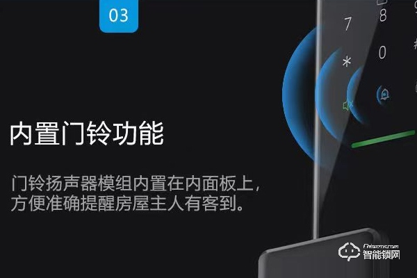 第吉爾智能鎖代理 第吉爾智能鎖代理