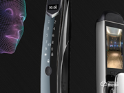 王力智能鎖代理政策