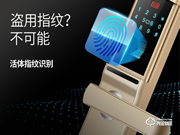 蔚然智能鎖怎么樣